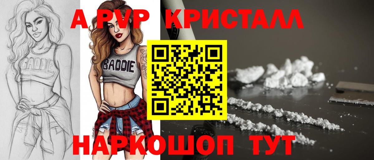 Петрозаводск  Гашиш  ЭКСТАЗИ  COCAIN  ГАШИШ  Метамфетамин  Канабис  Вход с VPN  Меф  