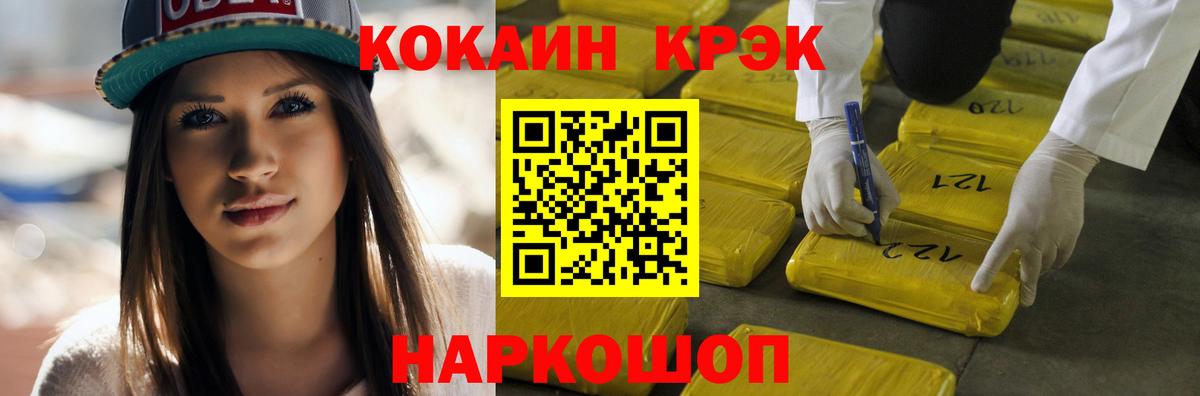 КОКАИН Колумбийский  Вход с VPN  купить наркотики сайты  Петрозаводск  Cocaine Columbia 