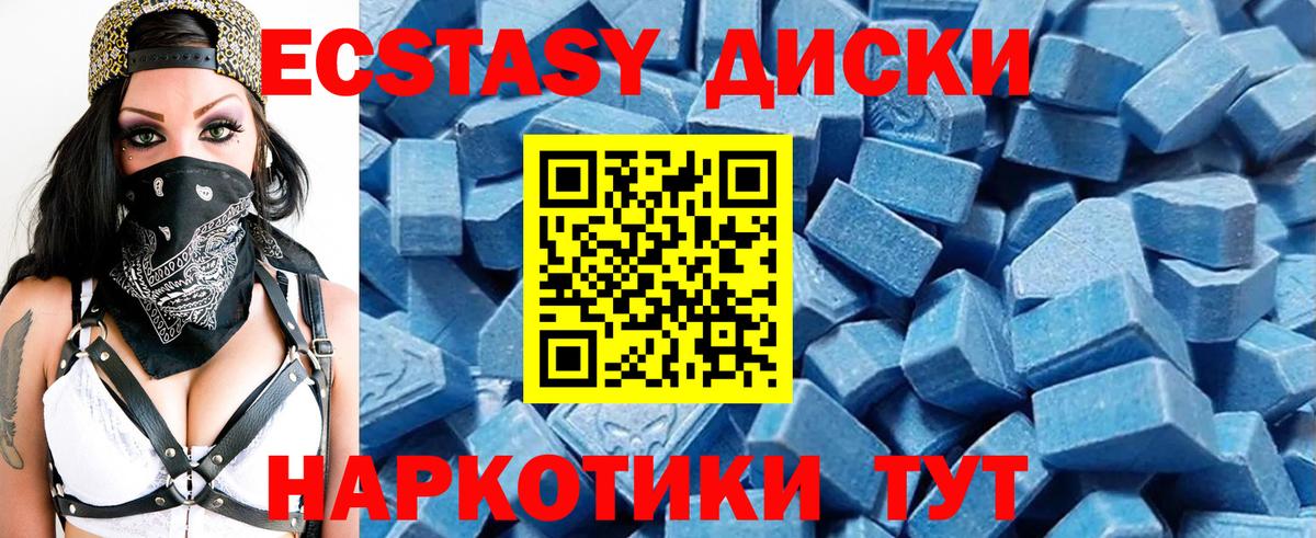 ЭКСТАЗИ  Вход с VPN  Ecstasy Punisher  Петрозаводск  Ecstasy louis Vuitton 