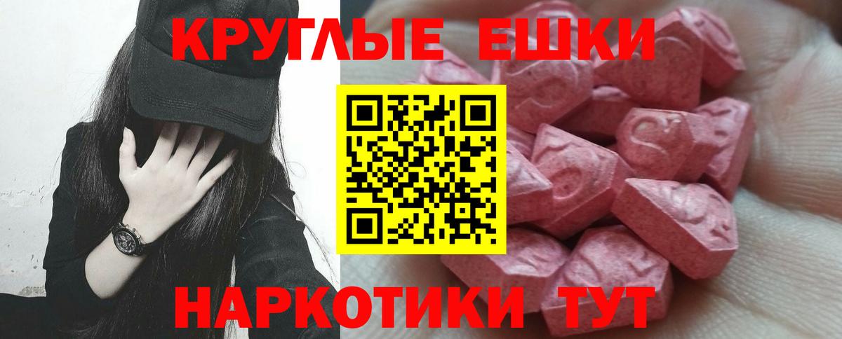 Экстази Punisher Петрозаводск