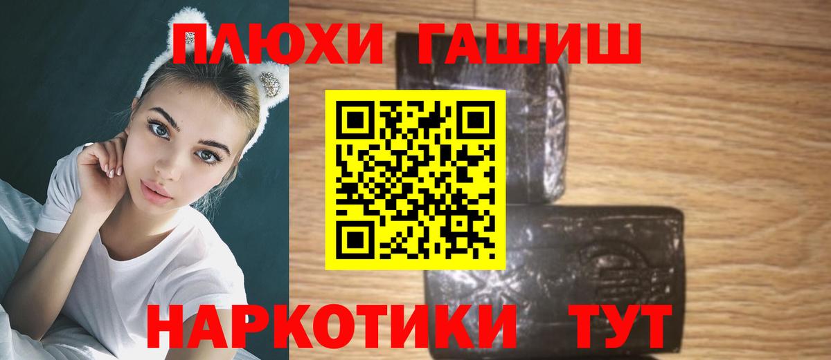 ГАШ VHQ Петрозаводск