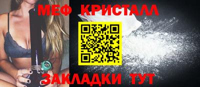 spice Северобайкальск