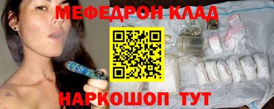 альфа пвп Свободный