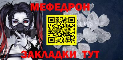 альфа пвп Свободный