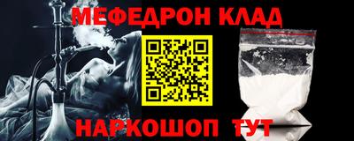 spice Северобайкальск