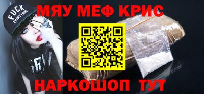 spice Северобайкальск