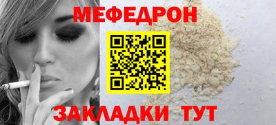 альфа пвп Свободный