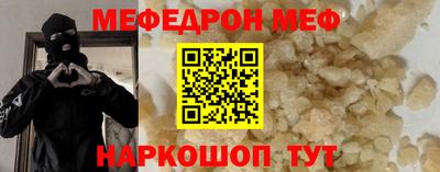 альфа пвп Свободный
