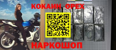 бошки Севастополь