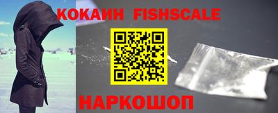 бошки Севастополь