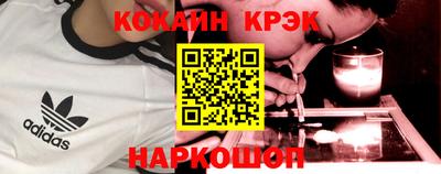 бошки Севастополь