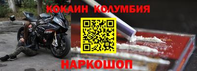 бошки Севастополь