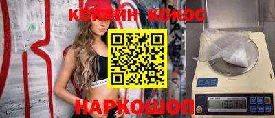 бошки Севастополь
