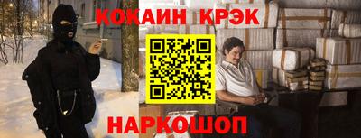 spice Северобайкальск