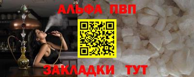 spice Северобайкальск