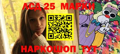 spice Северобайкальск