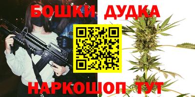 spice Северобайкальск