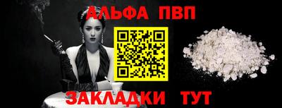 бошки Севастополь