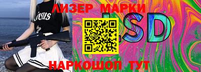 spice Северобайкальск