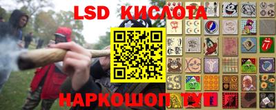 spice Северобайкальск