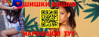spice Северобайкальск