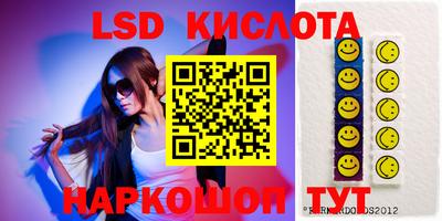 spice Северобайкальск