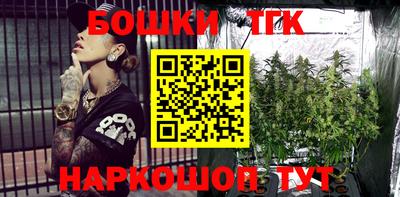 бошки Севастополь