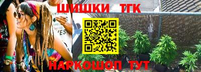 spice Северобайкальск