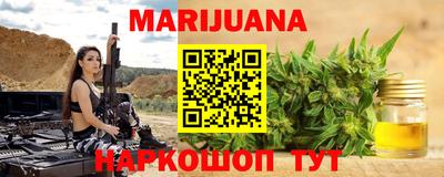 бошки Севастополь