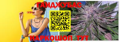 spice Северобайкальск