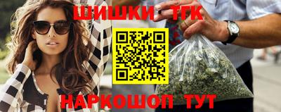 бошки Севастополь
