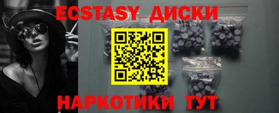 бошки Севастополь