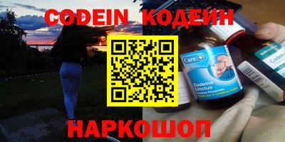бошки Севастополь