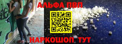 spice Северобайкальск