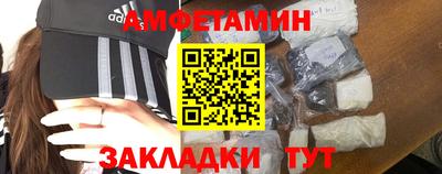 spice Северобайкальск