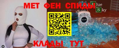 бошки Севастополь
