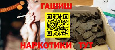 бошки Севастополь