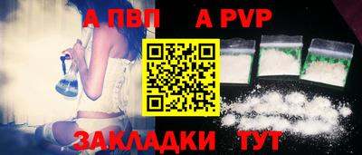 бошки Севастополь