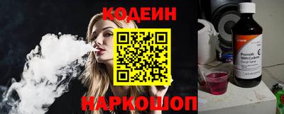 альфа пвп Свободный