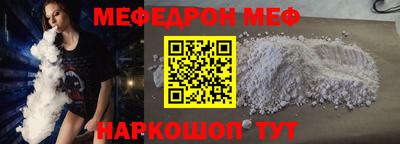 spice Северобайкальск