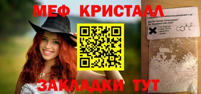 бошки Севастополь