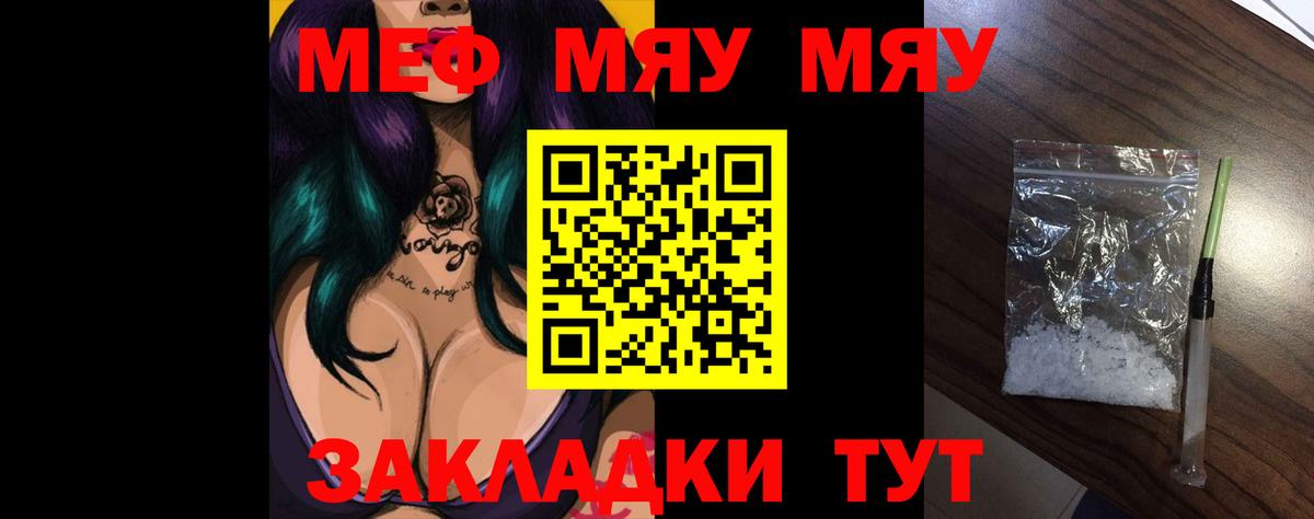 Мефедрон mephedrone  Мефедрон  Мефедрон mephedrone  Петрозаводск  Вход с VPN 