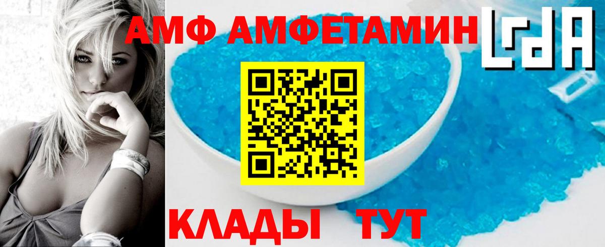МЕТАМФЕТАМИН пудра Петрозаводск