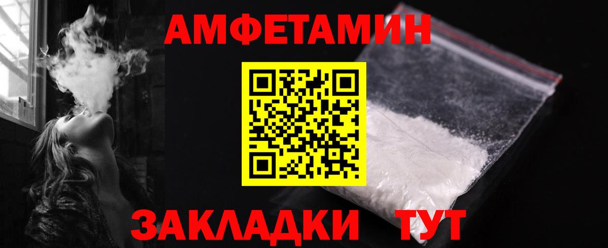 Петрозаводск  МЕТАМФЕТАМИН витя  Вход с VPN 