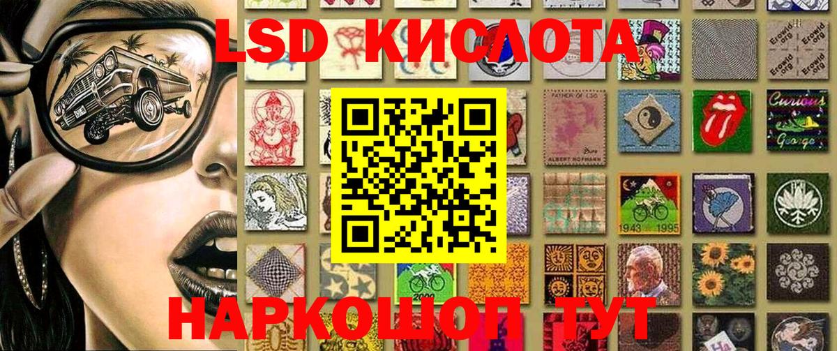 Марки N-bome  Вход с VPN  Петрозаводск  Марки N-bome 1500мкг 