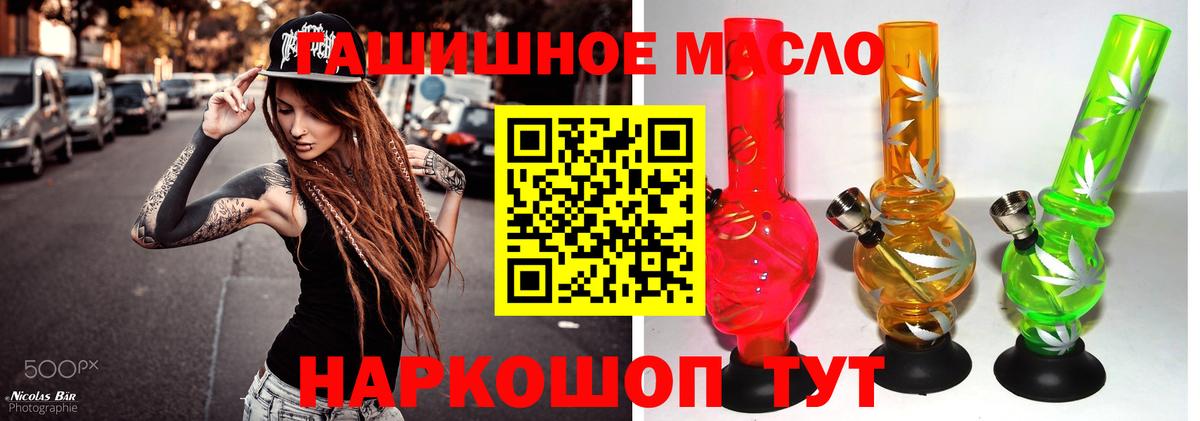 Дистиллят ТГК Wax  Вход с VPN  Петрозаводск  Дистиллят ТГК THC oil 