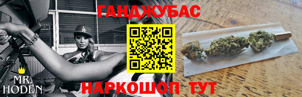 Конопля конопля  Конопля Amnesia  Петрозаводск  Вход с VPN  МАРИХУАНА OG Kush  Каннабис White Widow 